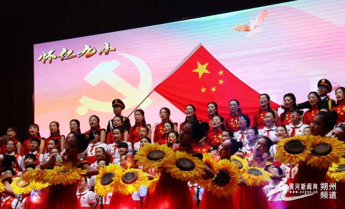 十三届镇平县委第八轮巡察完成反馈